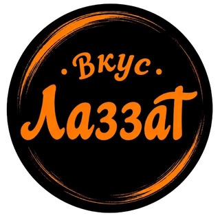 Telegram profile photo for Лаззат | Восточная кухня в Казани