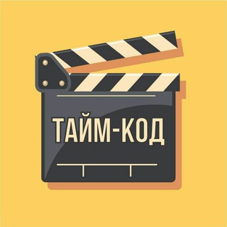 Telegram profile photo for Тайм-код Z