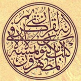 Telegram profile photo for محفل سلیمانی