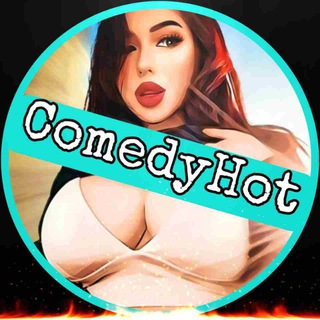 Telegram profile photo for رسانه کمدی هات ||₪|| ComedyHOT