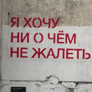 Telegram profile photo for Саша Маширин | Фото