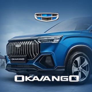 Telegram profile photo for Geely Okavango клуб