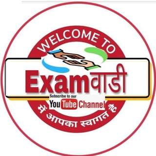 Telegram profile photo for Examwadi