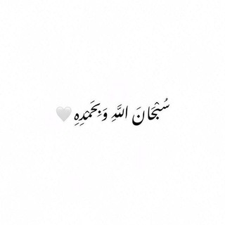Telegram profile photo for آجّر | 𝐀𝐉𝐈𝐑