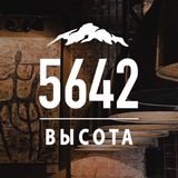 Telegram profile photo for Высота 5642