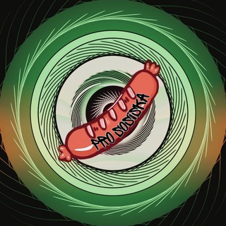 Telegram profile photo for PRO SOSISKA