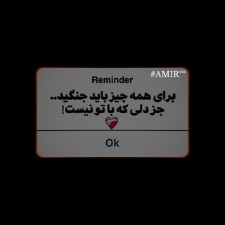 Telegram profile photo for متن کده🖤🧸