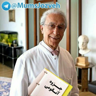 Telegram profile photo for جزوه مامز