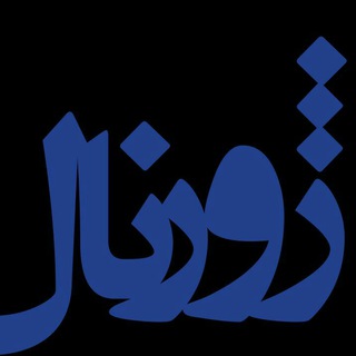 Telegram profile photo for سینماروزان🎥ژورنال تحلیلی سینما✔