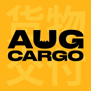 Telegram profile photo for AUG CARGO | САРЫ-АРКА