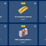 Telegram profile photo for Где найти самые низкие ставки в казино