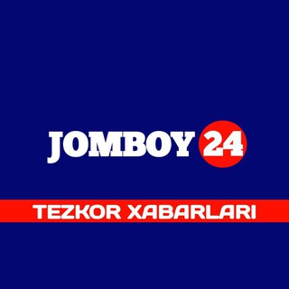 Telegram profile photo for JOMBOY24 | TEZKOR XABARLARI