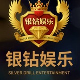 Telegram profile photo for 银钻娱乐 注册官网 yz1108.com