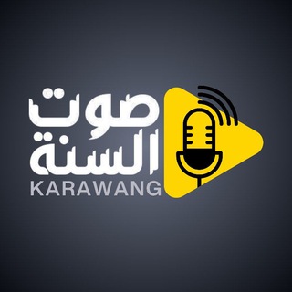 Telegram profile photo for Suara Sunnah Karawang