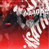 Telegram profile photo for вандалки🖤| скучаю по злате
