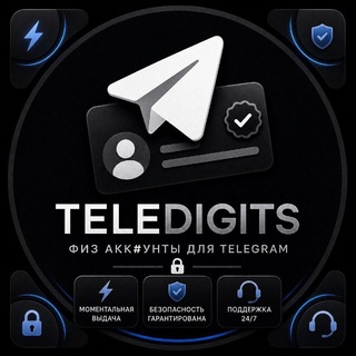 Telegram profile photo for TeleDigits
