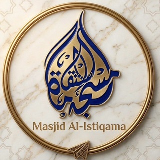 Telegram profile photo for Masjid Al-Istiqama Marriage Program