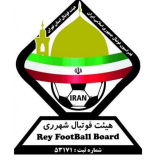 Telegram profile photo for هیئت فوتبال شهرستان ری