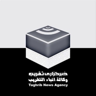 Telegram profile photo for خبرگزاری تقريب