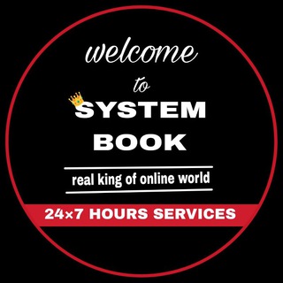 Telegram profile photo for System Book