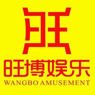 Telegram profile photo for 旺博爆庄榜