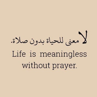 Telegram profile photo for آجر لي ولكم 💙.