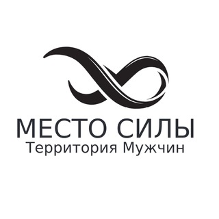 Telegram profile photo for МЕСТО СИЛЫ | Территория Мужчин | Дмитрий Светлов