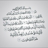 Telegram profile photo for خيرة بالقران