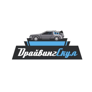 Telegram profile photo for АВТОШКОЛА ДРАЙВИНГСКУЛ • ВЛАДИВОСТОК