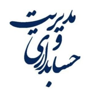Telegram profile photo for حسابداری، امور اداری و صنایع دارویی دانشکده مهارت