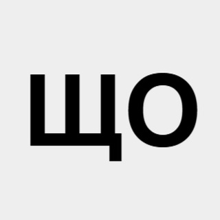 Telegram profile photo for Що купити?