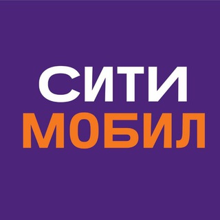 Telegram profile photo for СИТИМОБИЛ ЮГ