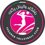 Telegram profile photo for باشگاه والیبال یگانه