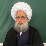Telegram profile photo for آیت الله العظمی سنجری اراکی«دام ظله»