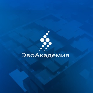 Telegram profile photo for ЭвоАкадемия