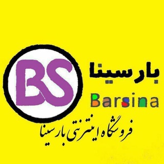 Telegram profile photo for عمده شارژی |عمده برقی | بارسینا