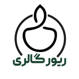 Telegram profile photo for ریور گالری | توت بگ خام و صنایع دست ساز