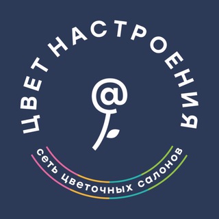 Telegram profile photo for Цвет Настроения