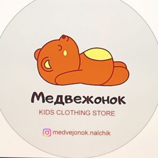 Telegram profile photo for Медвежонок опт H&M