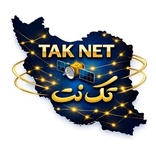 Telegram profile photo for تک نت | TAK NET
