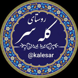 Telegram profile photo for کله سر