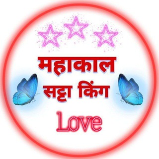Telegram profile photo for महाकाल सत्ता किंग 𝗟𝗢𝗘𝗩