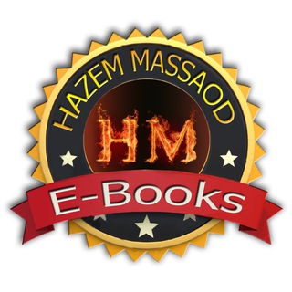 Telegram profile photo for hazem massaod E books كتب كيندل