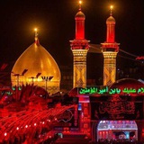 Telegram profile photo for هیئت سینهزنان علمدار کربلا