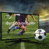 Telegram profile photo for ФУТБОЛ ОНЛАЙН СТАВКИ