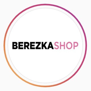 Telegram profile photo for BEREZKA:SHOP