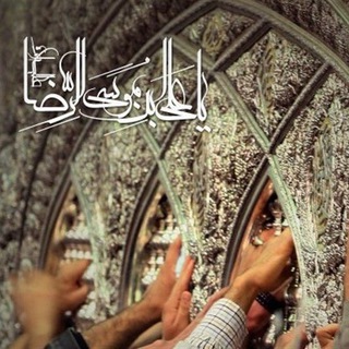 Telegram profile photo for 🌷 كانال احاديث معصومين 🌷