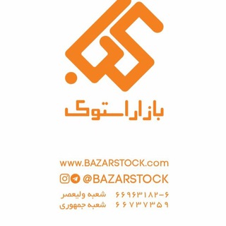 Telegram profile photo for لپ تاپ فروشگاه آروین