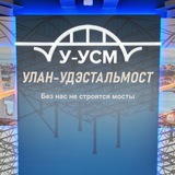 Telegram profile photo for Завод Улан-Удэстальмост