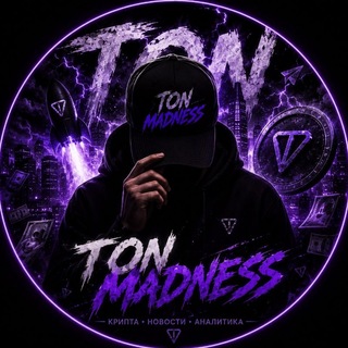 Telegram profile photo for Ton Madness💎